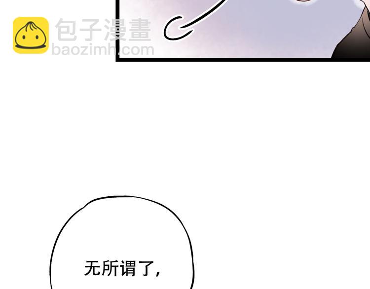 第12话  悄然舞起的心动114