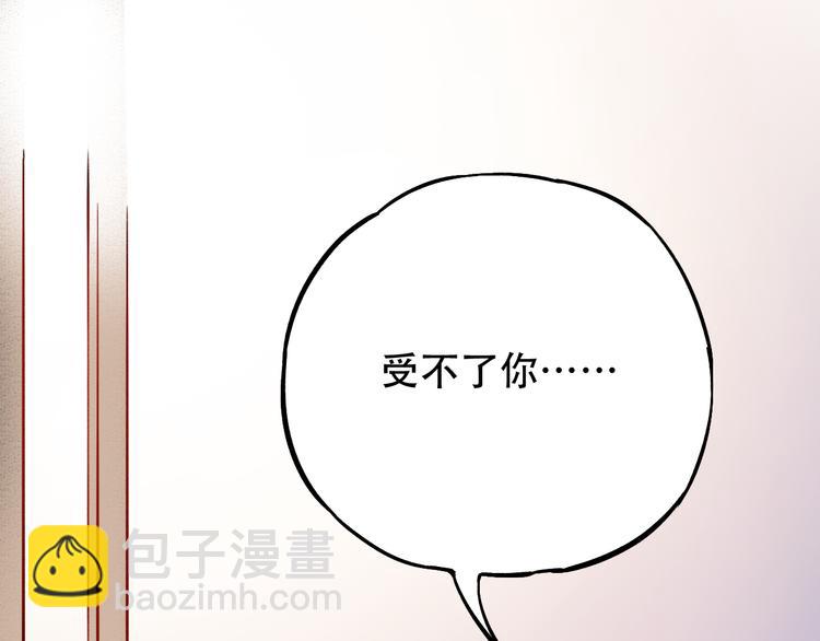 第12话  悄然舞起的心动117