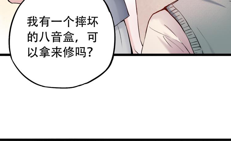 第12话  悄然舞起的心动12