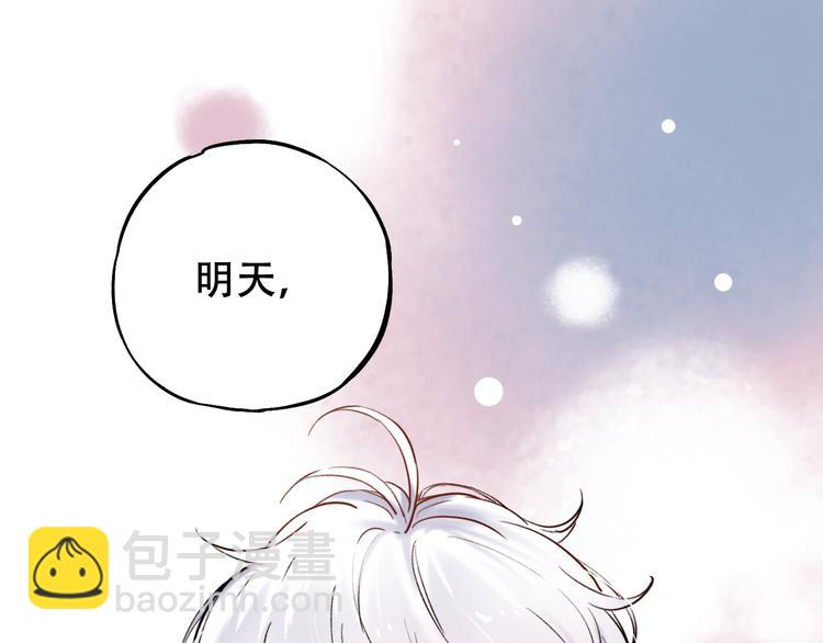 第12话  悄然舞起的心动121