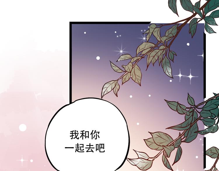 第12话  悄然舞起的心动124