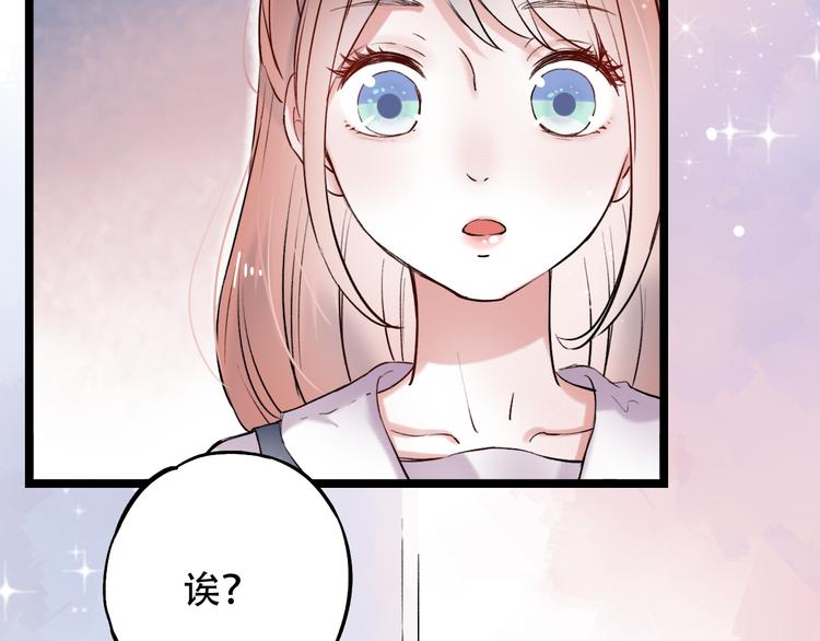 第12话  悄然舞起的心动126