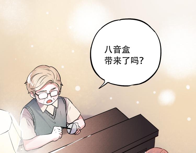第12话  悄然舞起的心动13