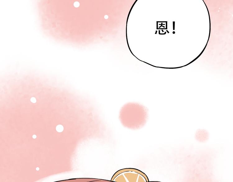 第12话  悄然舞起的心动131
