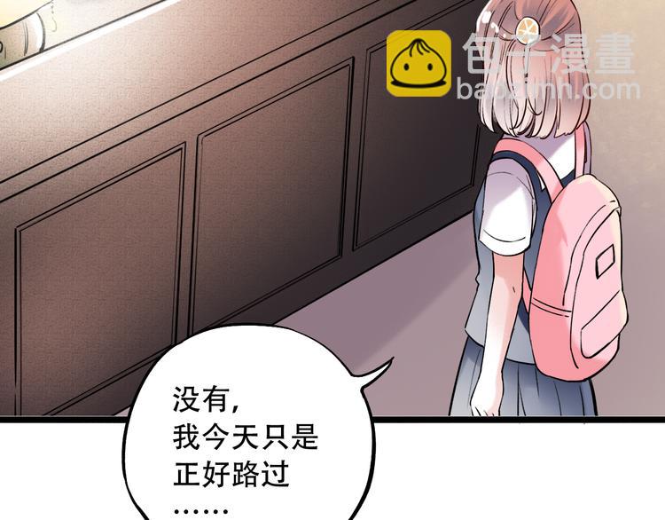 第12话  悄然舞起的心动14