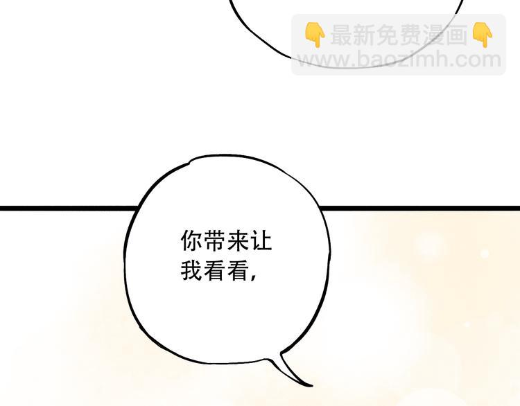 第12话  悄然舞起的心动17