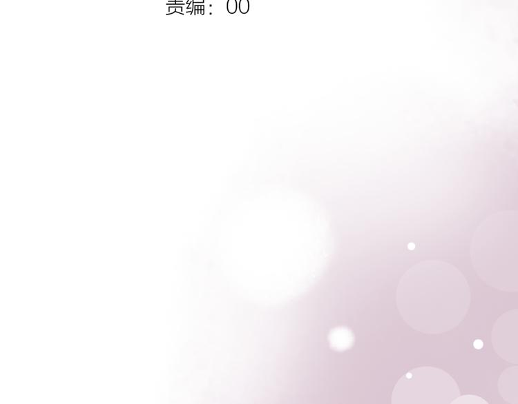 第12话  悄然舞起的心动23