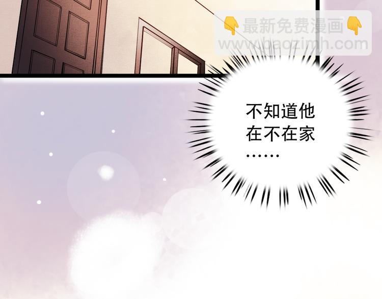 第12话  悄然舞起的心动25