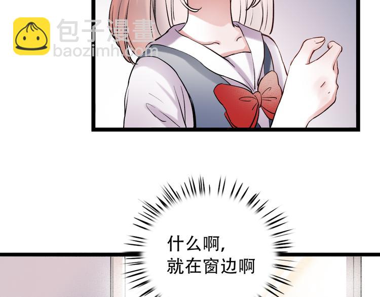 第12话  悄然舞起的心动30