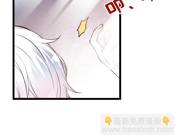 第12话  悄然舞起的心动33