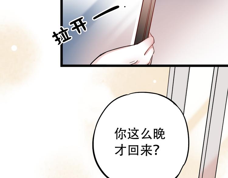 第12话  悄然舞起的心动38