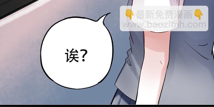 第12话  悄然舞起的心动41