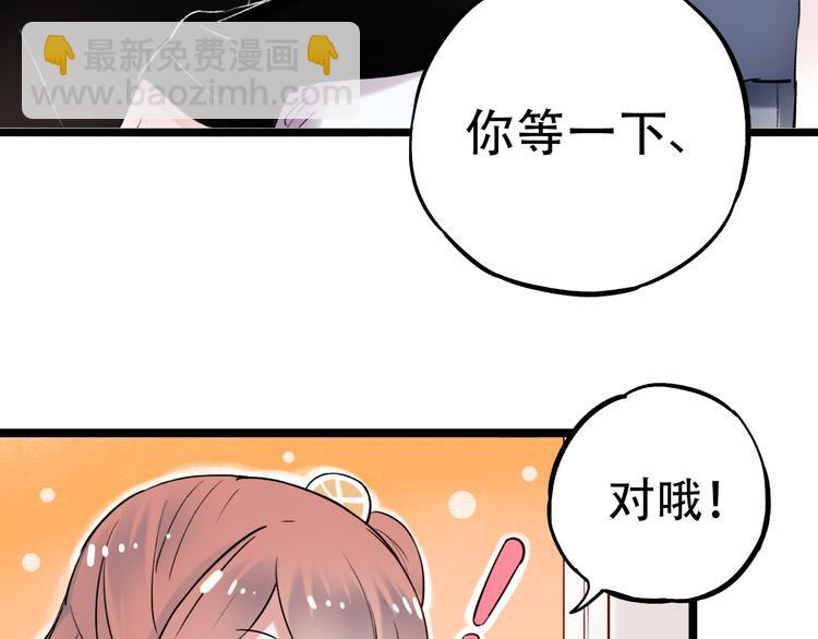 第12话  悄然舞起的心动44