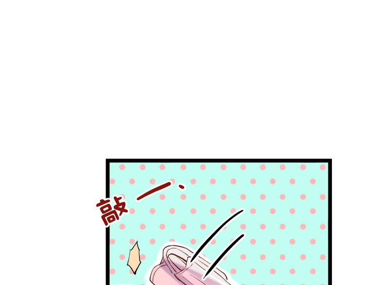 第12话  悄然舞起的心动46