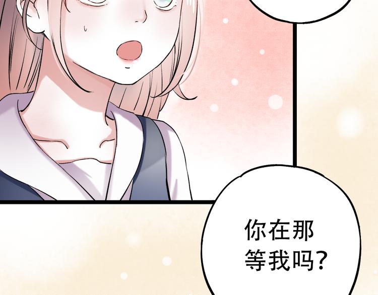 第12话  悄然舞起的心动57