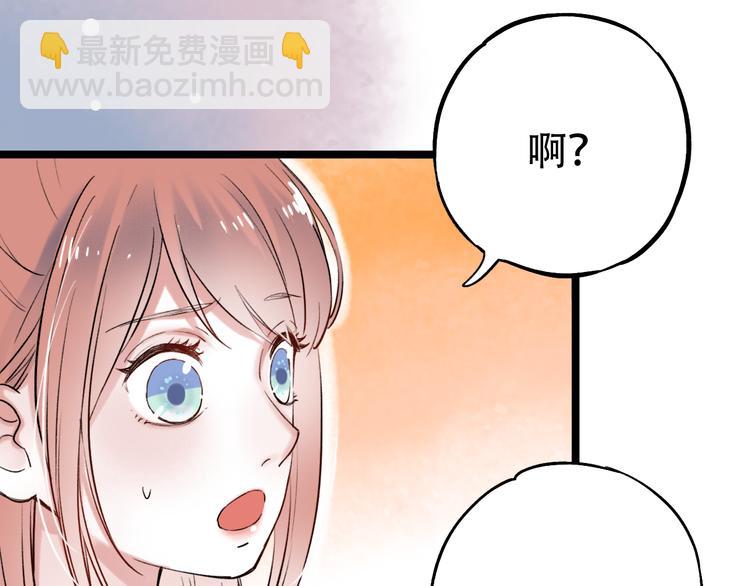 第12话  悄然舞起的心动63