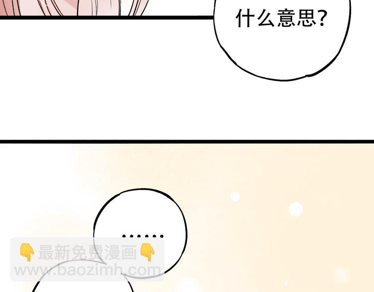第12话  悄然舞起的心动64
