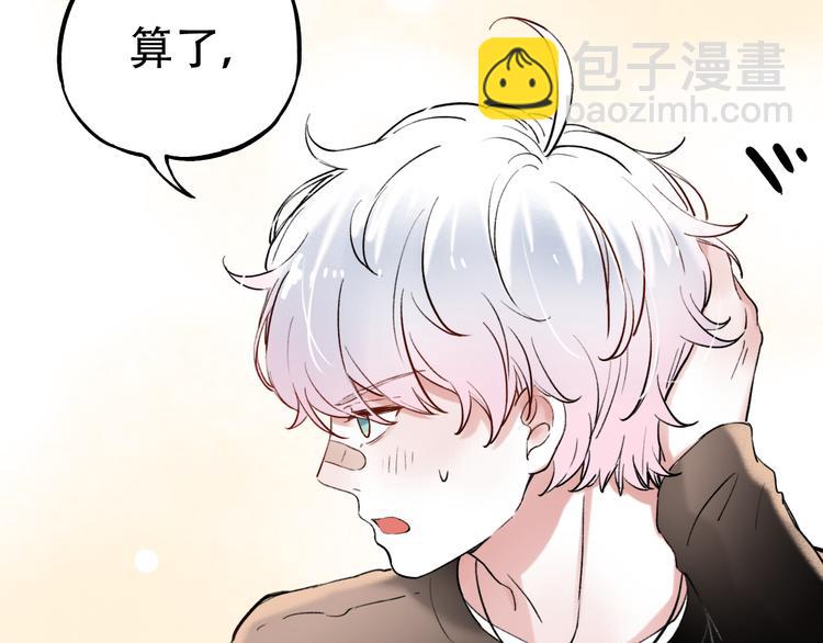 第12话  悄然舞起的心动65