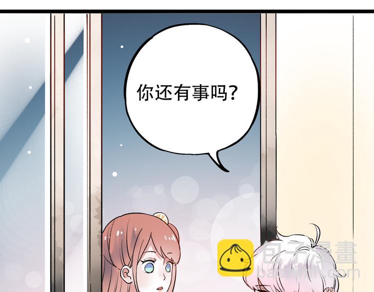 第12话  悄然舞起的心动67