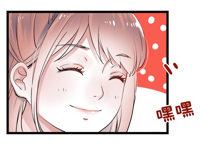 第12话  悄然舞起的心动69