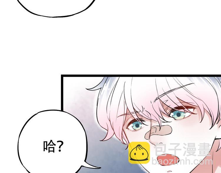 第12话  悄然舞起的心动72