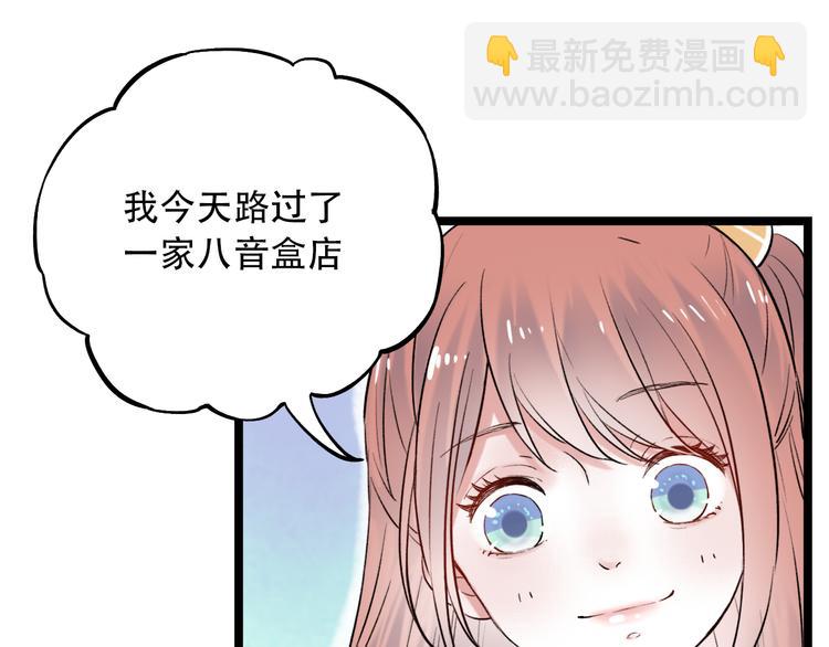第12话  悄然舞起的心动78