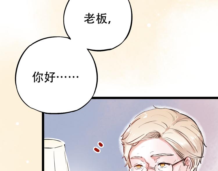第12话  悄然舞起的心动8