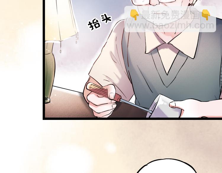 第12话  悄然舞起的心动9