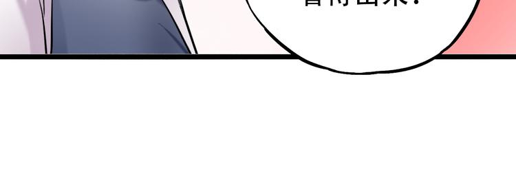 第12话  悄然舞起的心动91