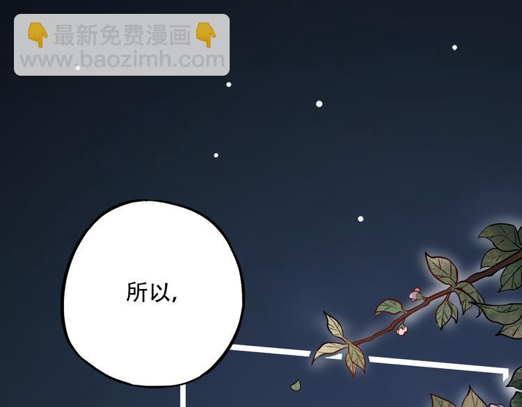 第12话  悄然舞起的心动97