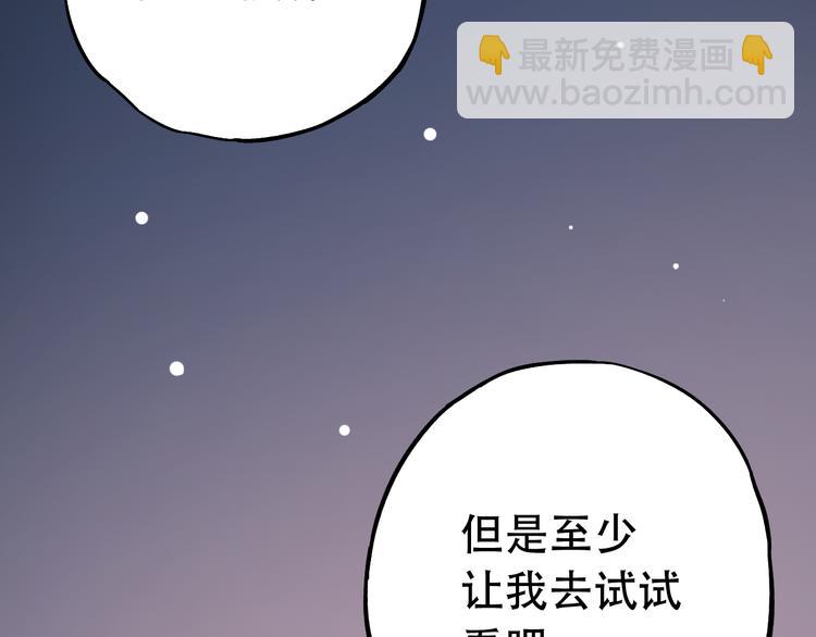 第12话  悄然舞起的心动99