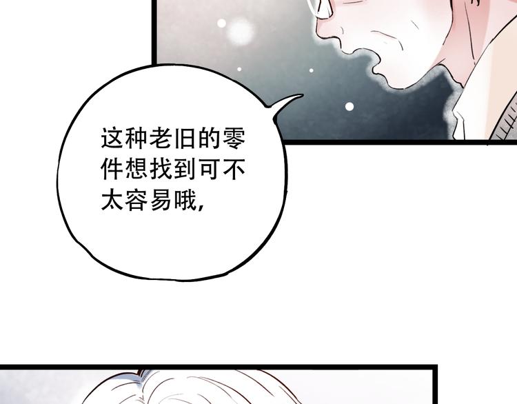 第13话  他的背影11