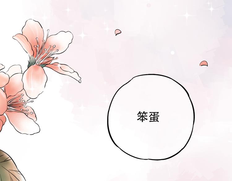 第13话  他的背影110
