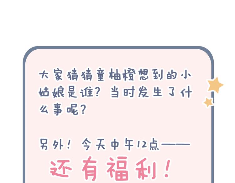 第13话  他的背影113