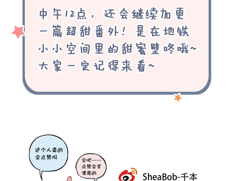 第13话  他的背影114