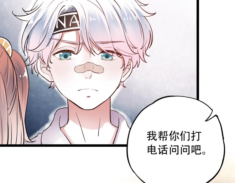 第13话  他的背影12