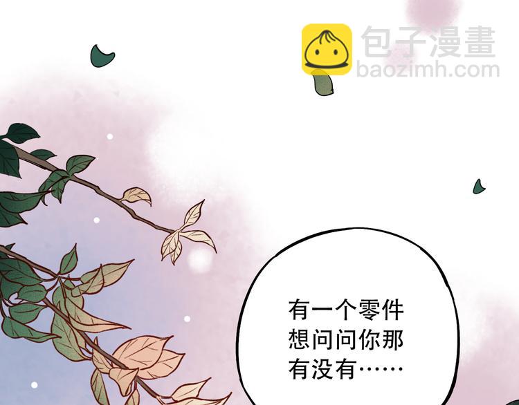 第13话  他的背影17