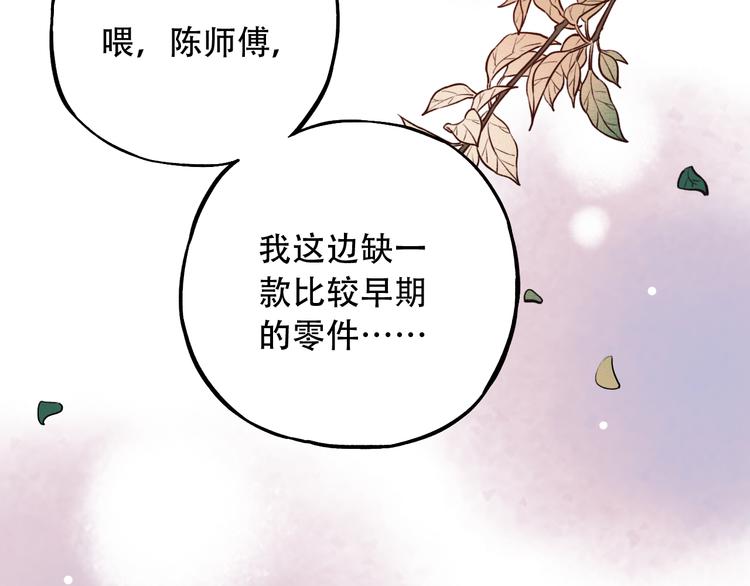 第13话  他的背影19