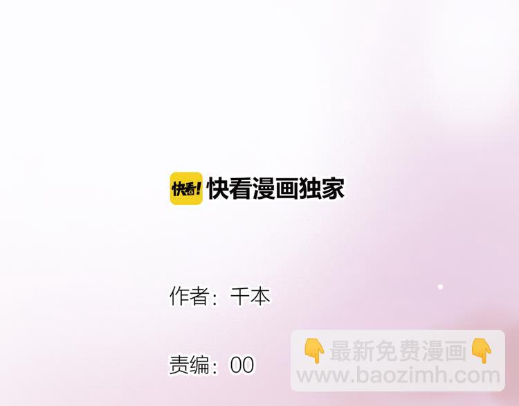 第13话  他的背影2