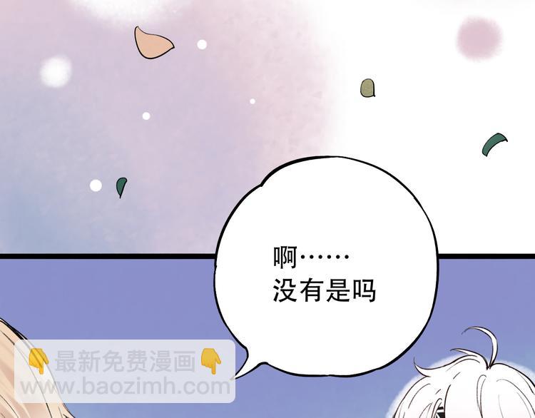 第13话  他的背影20