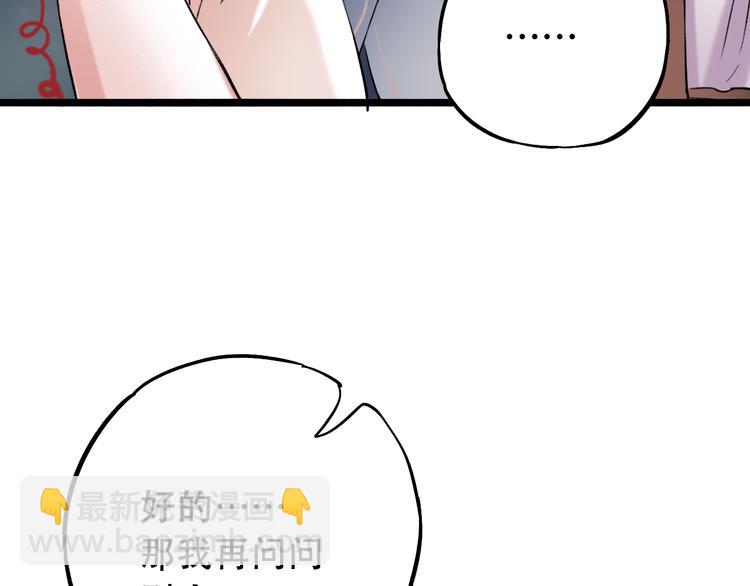 第13话  他的背影22