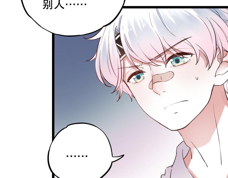 第13话  他的背影23