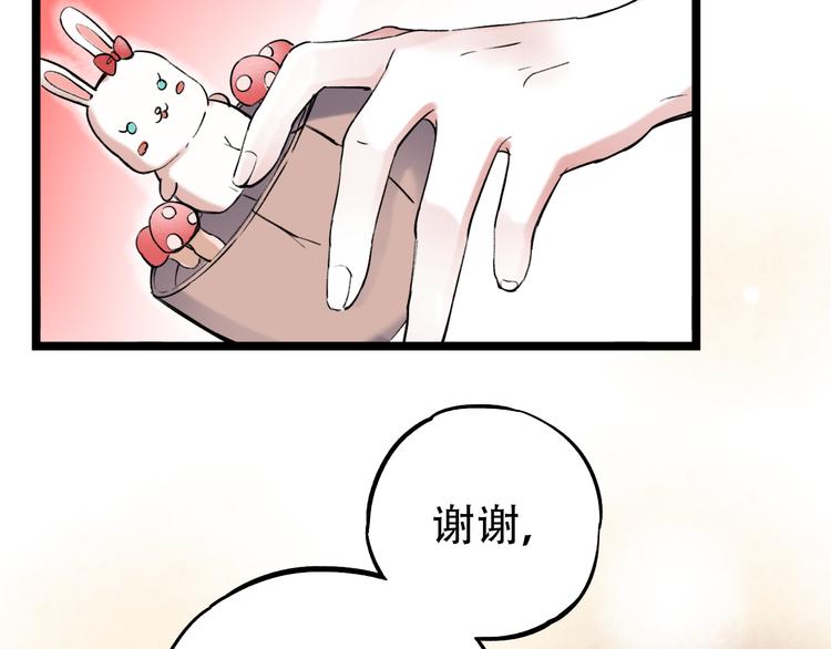 第13话  他的背影25