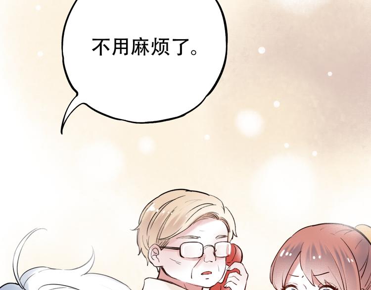 第13话  他的背影26