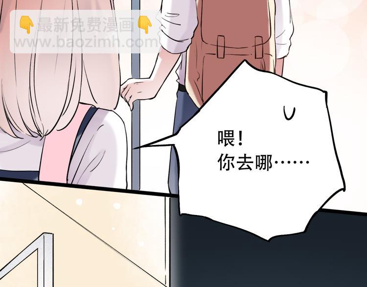 第13话  他的背影31
