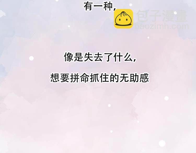 第13话  他的背影55