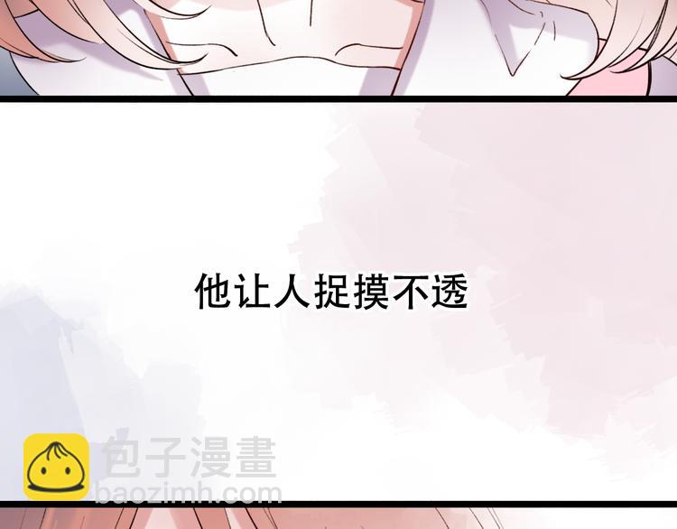 第13话  他的背影58
