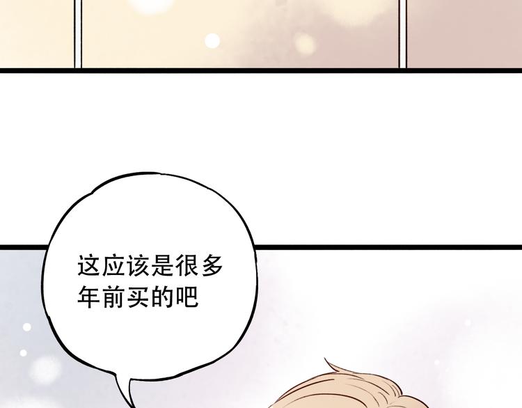 第13话  他的背影6