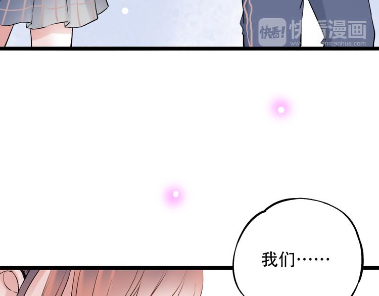 第13话  他的背影76