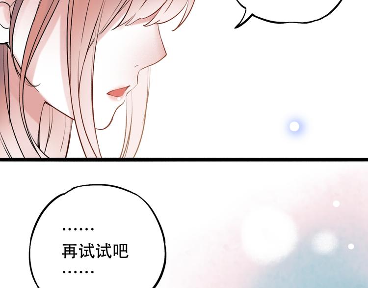 第13话  他的背影77